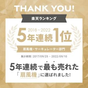 サーキュレーター dc 静音 扇風機 dcモー...の詳細画像1
