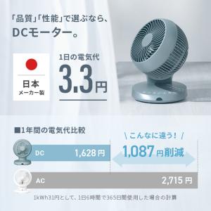 サーキュレーター dc 静音 扇風機 dcモー...の詳細画像2