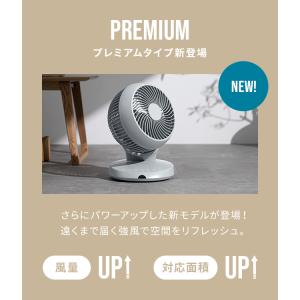 本日P+5% サーキュレーター マイナスイオン...の詳細画像2