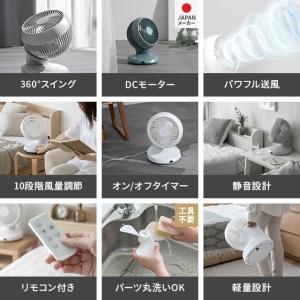 サーキュレーター dc 静音 扇風機 dcモー...の詳細画像4