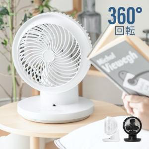 サーキュレーター dc 扇風機 小型 おしゃれ 360 首振り3D首振り リモコン付き ファン エアーサーキュレーター 自動首振り  1年保証