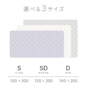 ボックスシーツ セミダブル 120×200×2...の詳細画像4