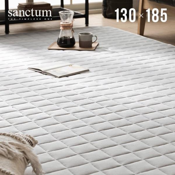 ラグ ラグマット カーペット キルティング 130×185cm 新生活 北欧 おしゃれ かわいい 洗...