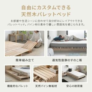 パレットベッド すのこベッド シングル ベッド...の詳細画像1