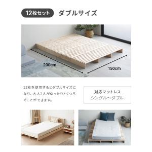 パレットベッド すのこベッド シングル ベッド...の詳細画像5