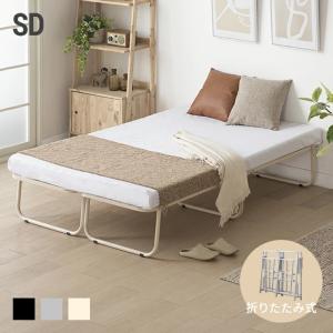 MODERN DECO 折りたたみベッド シングル ベッド フレーム パイプ MODERN DECO 折りたたみベッド シングル ベッド フレーム パイプ