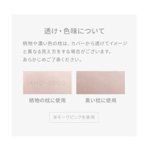 シルク 枕カバー シルク枕カバー ファスナー ...の詳細画像4