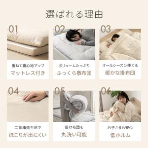 布団5点セット シングル 布団セット マットレ...の詳細画像1