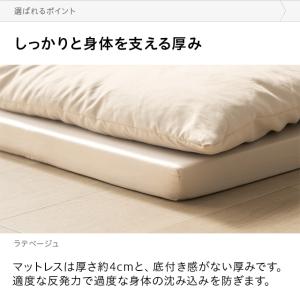 布団5点セット シングル 布団セット マットレ...の詳細画像5