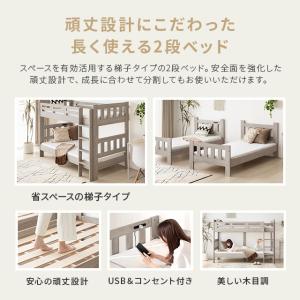2段ベッド 大人用 二段ベッド すのこベッド ...の詳細画像1