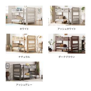 2段ベッド 大人用 二段ベッド すのこベッド ...の詳細画像2