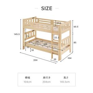 2段ベッド 大人用 二段ベッド すのこベッド ...の詳細画像3