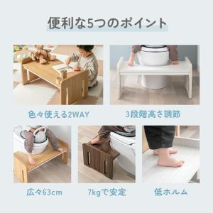 踏み台 トイレステップ トイトレ 子供 トイレ...の詳細画像1