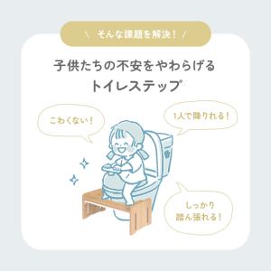 踏み台 トイレステップ トイトレ 子供 トイレ...の詳細画像4