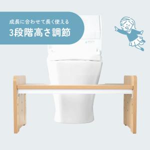 踏み台 トイレステップ トイトレ 子供 トイレ...の詳細画像5