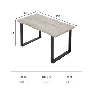 ダイニングテーブルセット ダイニングテーブル ...の詳細画像2