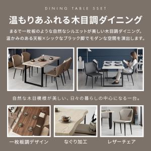ダイニングテーブルセット ダイニングテーブル ...の詳細画像1