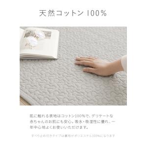 イブル イブルマット 夏用ラグ 190×240...の詳細画像3