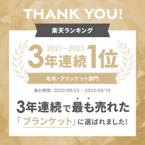 毛布 シングル ブランケット 暖かい 140×...の詳細画像1