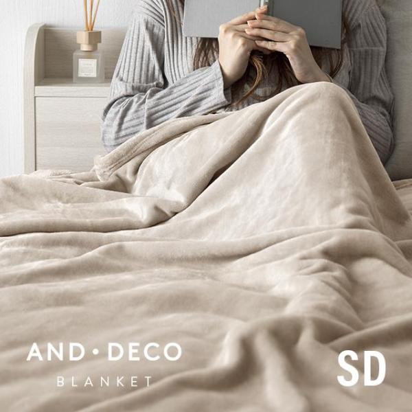 毛布 セミダブル ブランケット 暖かい 160×200cm あったか ひざ掛け 膝掛け 掛け毛布 マ...