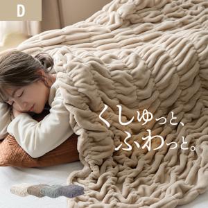 敷きパッド ダブル D 花柄 140×205cm フランネル かわいい おしゃれ