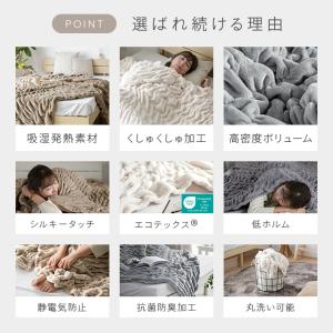 本日P+4% ブランケット 毛布 シングル く...の詳細画像1