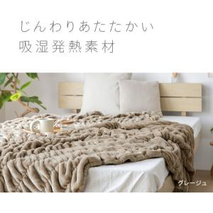 本日P+4% ブランケット 毛布 シングル く...の詳細画像5
