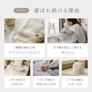 毛布 シングル 暖かい 洗濯 2枚合わせ フラ...の詳細画像2