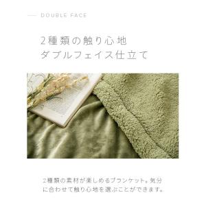 毛布 シングル 暖かい 洗濯 2枚合わせ フラ...の詳細画像5