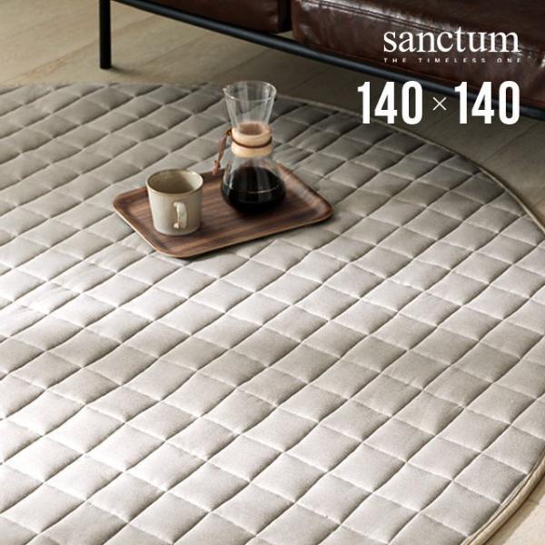 ラグ rug  円形ラグ 低反発ラグ 洗える 洗濯 円形 キルティングラグ 絨毯 厚手 丸型 低反発...