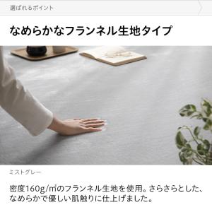 ラグ カーペット 洗える 185×185 夏用...の詳細画像5