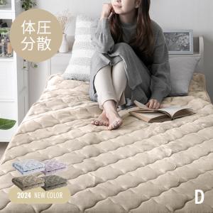 敷きパッド ダブル 140×200cm 耐圧分散 耐圧分散敷きパッド 敷きパット 敷き毛布 ベッドパッド パッドシーツ マイクロファイバー