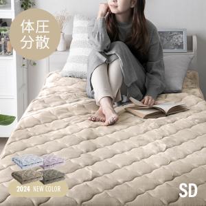 敷きパッド セミダブル 120×200cm 耐圧...の商品画像