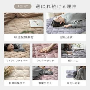 敷きパッド セミダブル 120×200cm 耐...の詳細画像2