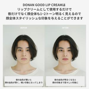 【公式】DONAN グッドリップクリーム リッ...の詳細画像3