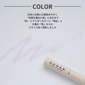 【公式】DONAN グッドリップクリーム リッ...の詳細画像4
