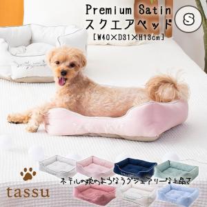 2WAYドライブバッグ レトロギンガム ペットベッド tassu タッス Retoro