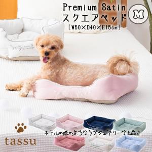 2WAYドライブバッグ レトロギンガム ペットベッド tassu タッス Retoro