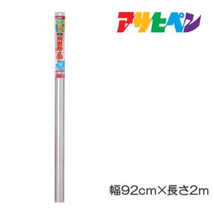 ガラス飛散防止 アサヒペン UVカット防災超強飛散防止シート BH-11 クリヤ・透明 92cm×2m｜dondon-a