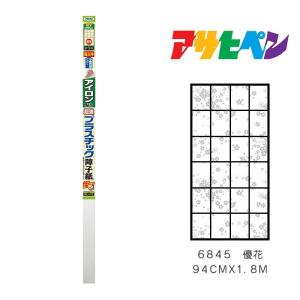 発芽育苗器 愛・菜・花 昭和精機工業 PG-10 : ドンドンエース - 通販