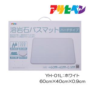 アサヒペン 薄型有孔ラバーマット 穴あき ゴムマット URM-6090 幅約