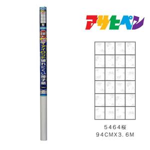 4倍強いアイロン破れにくい障子紙 アサヒペン 94cmX3.6M 5464桜