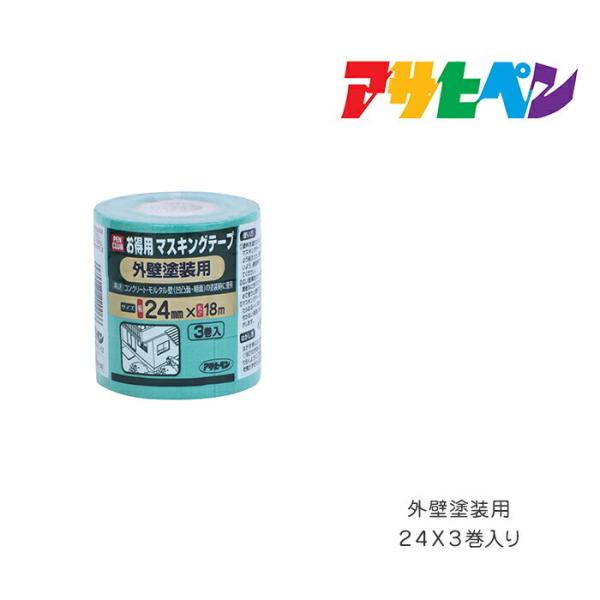 PCお徳用マスキングテープ アサヒペン 24X3巻入り 外壁塗装用 塗装用品 養生テープ