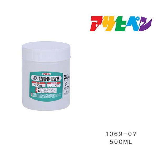 ポリ軟膏NK型容器 アサヒペン 500ml 1069-07