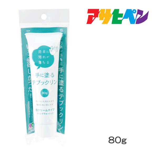 手に塗る テブックリン 80g アサヒペン