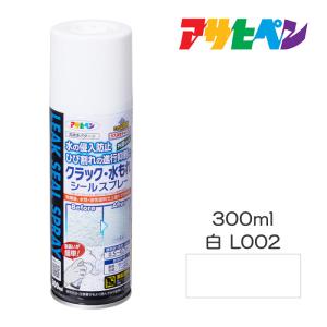 クラック・水もれ シールスプレー 300ml 白...の商品画像