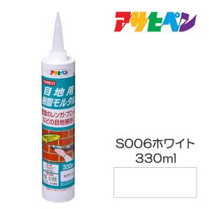 アサヒペン 補修材 コンクリートカベ用樹脂モルタル S014グレー 330ml