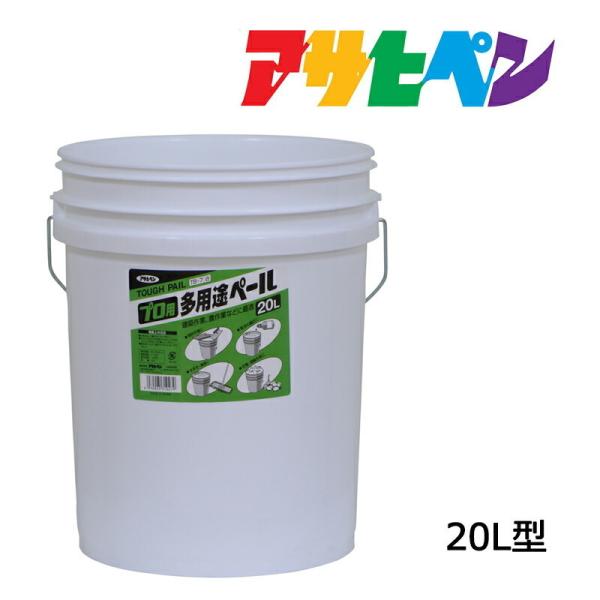 バケツ アサヒペン プロ用多用途ペール 20L TB-7白