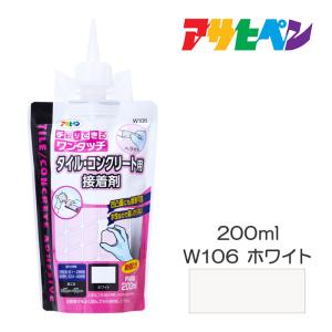 接着剤 200ml タイル・コンクリート用の買取情報