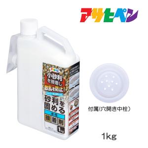 砂利を固める水性接着剤 1kg アサヒペンの詳細画像1